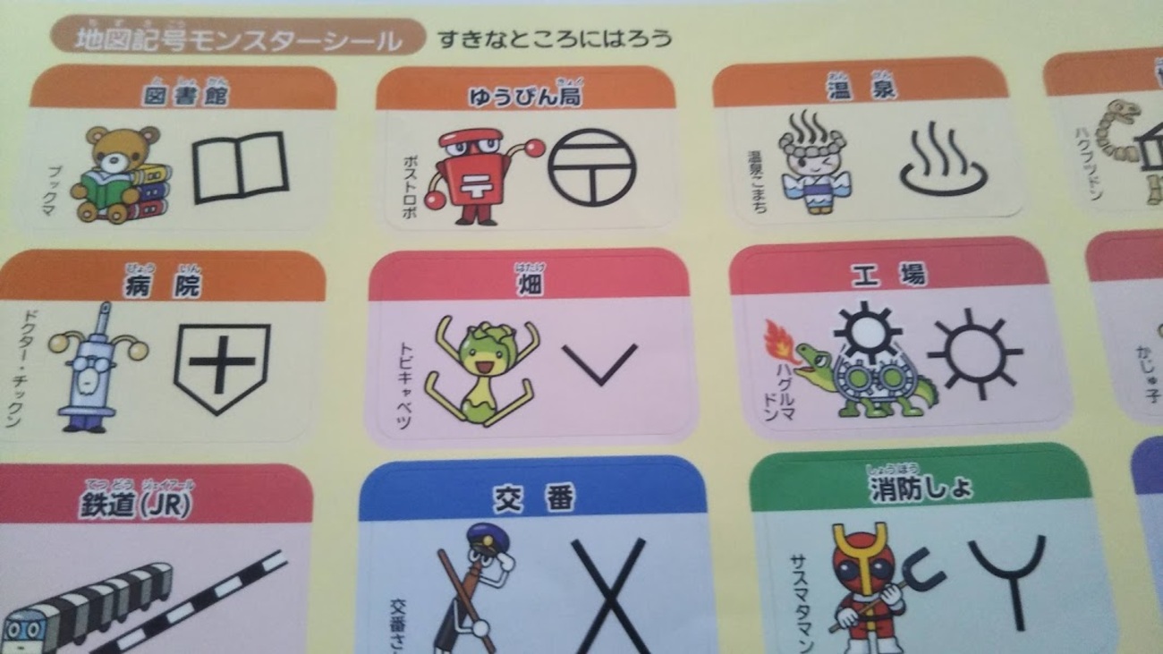 進研ゼミ小学講座3年生5月号（紙教材中心コース）～「ミラマス」に暗号を入力するとできること・秘密基地マップ・プログラミング学習増加など -  知らなかった！日記