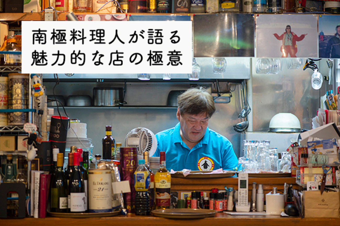 （映画「南極料理人」に登場）6.5寸　ラーメン丼　4個 映画「南極料理人」に登場）6.5寸 ラーメン丼 2個 - メルカリ