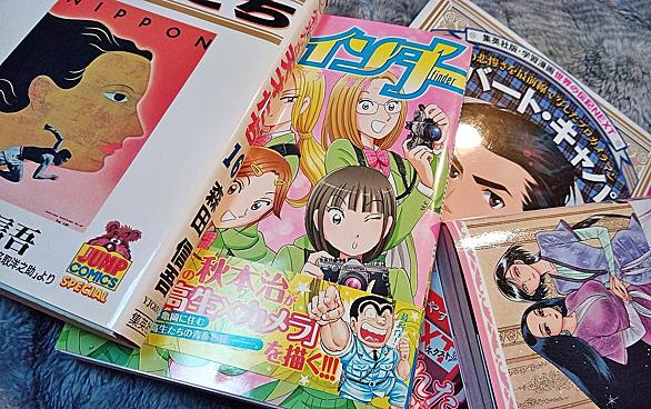 木葉功一とは マンガの人気 最新記事を集めました はてな 木葉功一とは マンガの人気 最新記事を集めました はてな