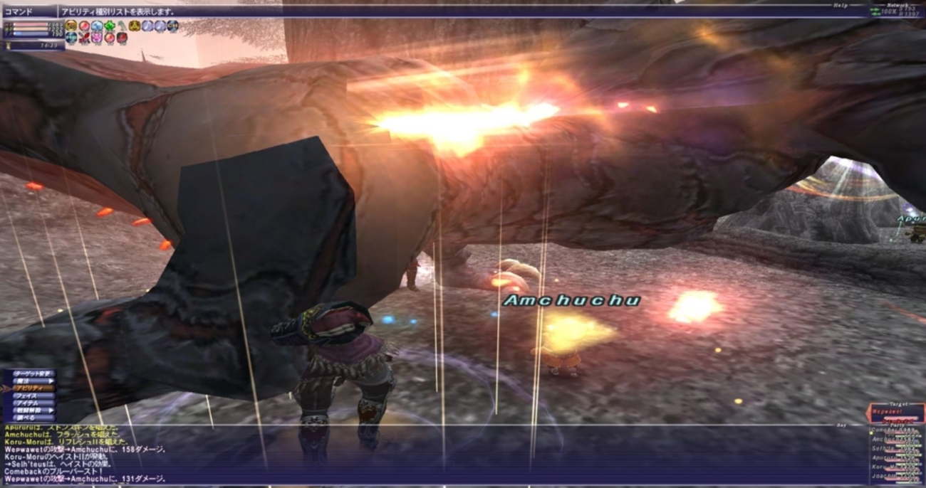 FF11 ギアスフェットNM攻略入門 - Return to the FF11 ！！