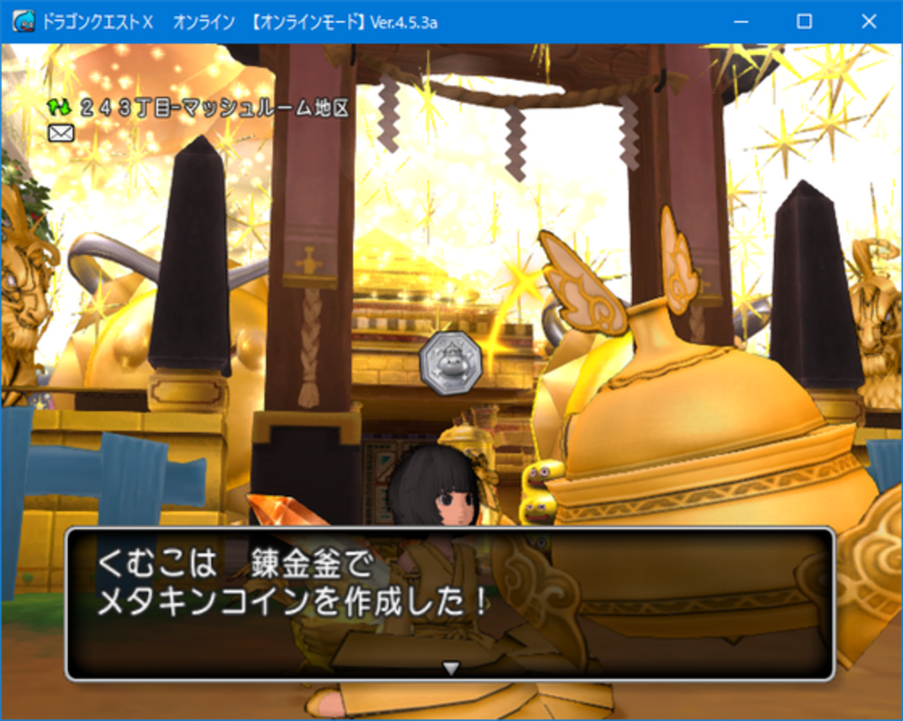 ２億集まっても金策は続けます（DQ10) - くむのなんとなくきまぐれに。 自由奔放な人の日記。