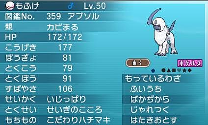 アブソルとは ゲームの人気 最新記事を集めました はてな アブソルとは ゲームの人気 最新記事を集めました はてな