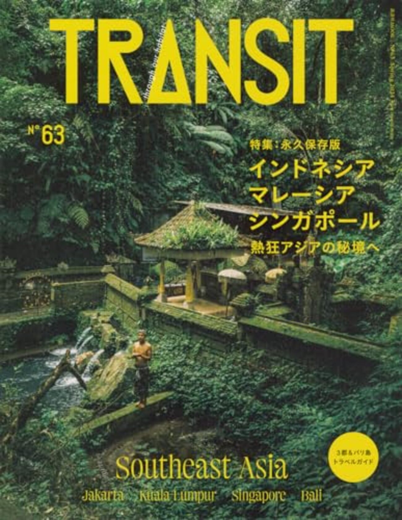 メタルエッチング クアラルンプール 絵画 クアラルンプールアートブックフェアに行ってきました - いろいろな