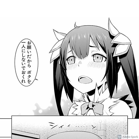 Don T Leave Meとは 音楽の人気 最新記事を集めました はてな