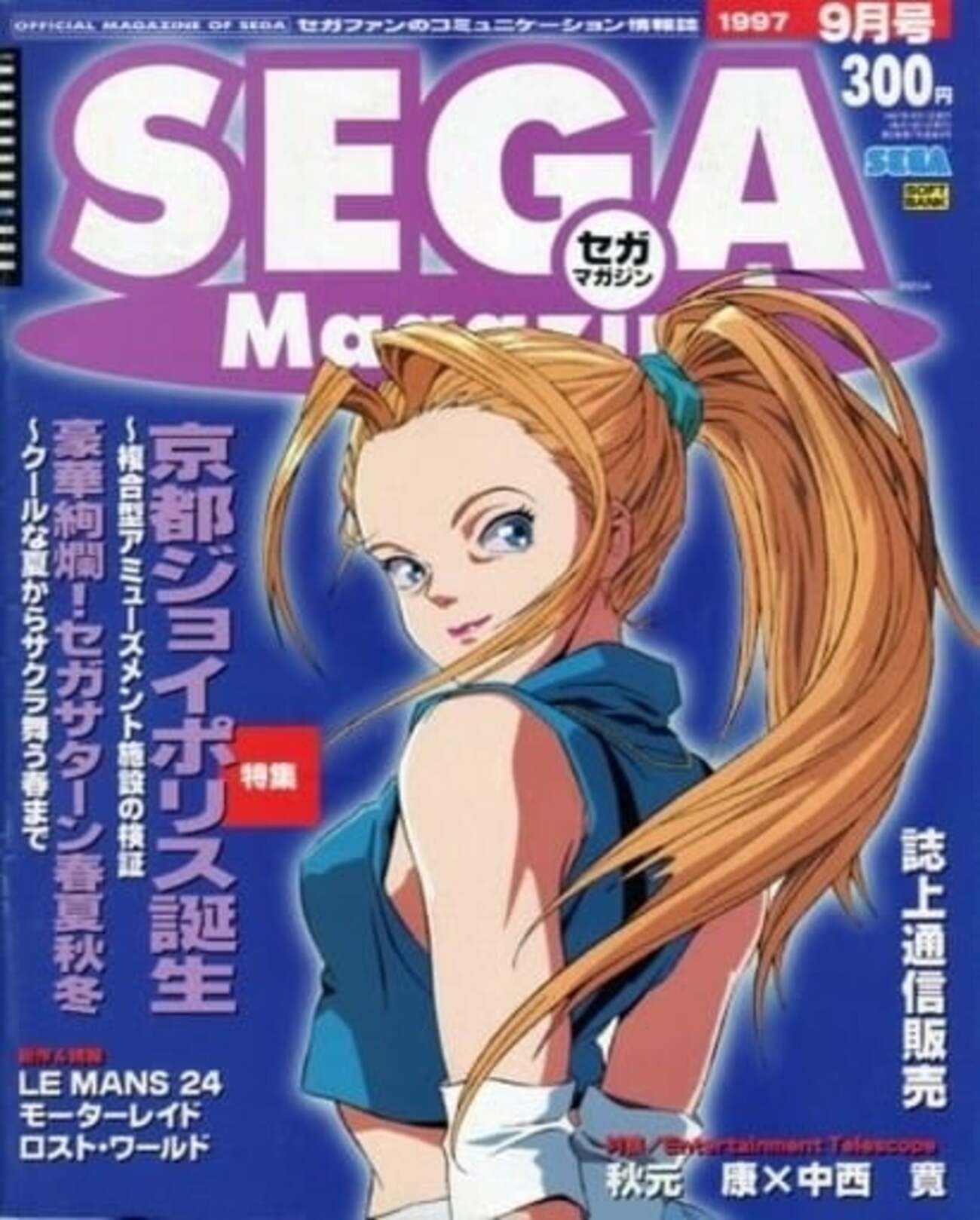 雑誌 backend=imagemagick;version=1;