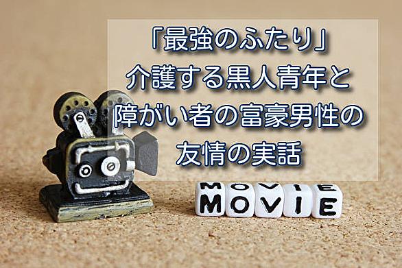 オリビエ ナカシュとは 映画の人気 最新記事を集めました はてな オリビエ ナカシュとは 映画の人気 最新記事を集めました はてな