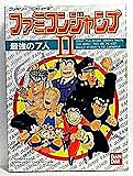 なにわ小吉とは マンガの人気 最新記事を集めました はてな なにわ小吉とは マンガの人気 最新記事を集めました はてな