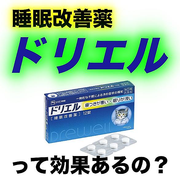 ドリエルとは サイエンスの人気 最新記事を集めました はてな ドリエルとは サイエンスの人気 最新記事を集めました はてな