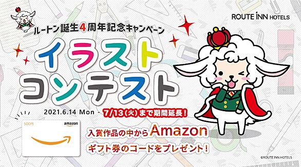 ルートンとは 地理の人気 最新記事を集めました はてな