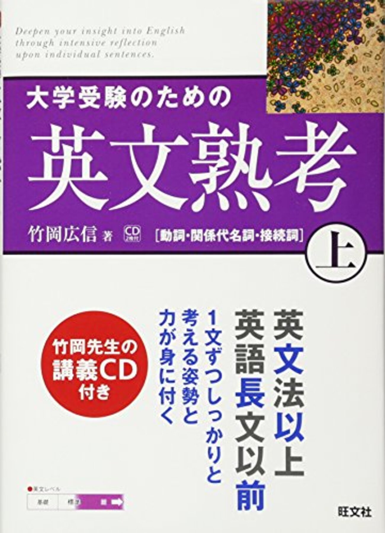 北海道大学 法学部 編入 英語 小論文 f8fb02f491d106fc28fc99576ba259