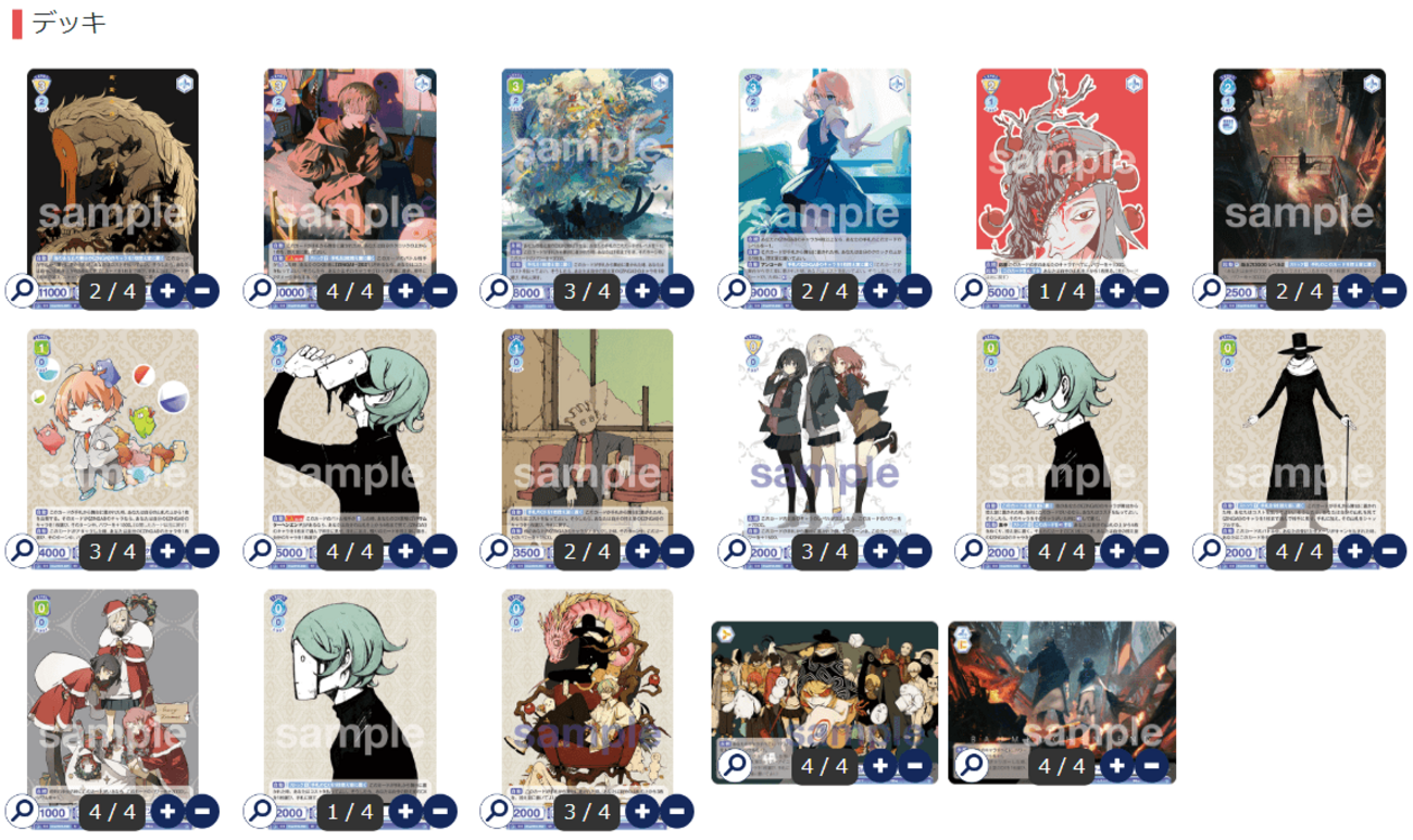 ZINGAI 門枝デッキ backend=imagemagick;version=1;