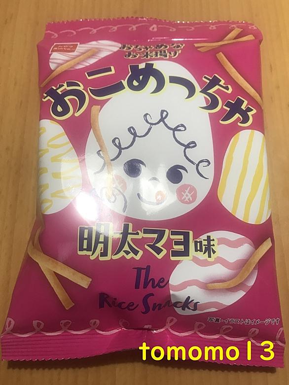 おやつカンパニーとは 食の人気 最新記事を集めました はてな