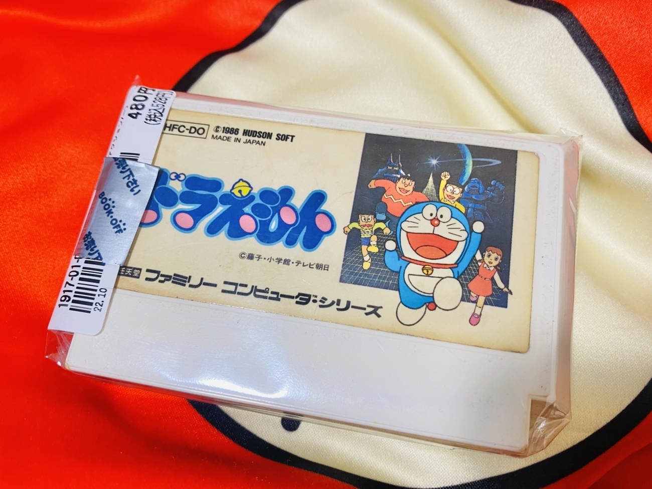 ドラえもんページ　CPU Amazon.co.jp: [バンダイ(BANDAI)] ドラえもんAIパソコン【日本