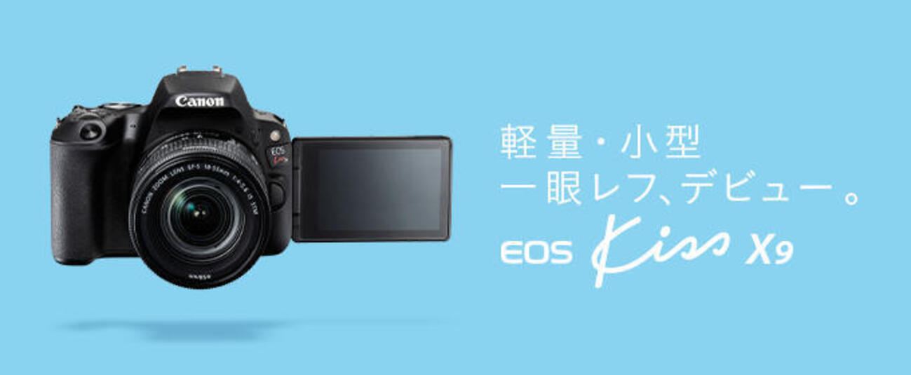 1152 凛々しく EOS Kiss X5 Canon ボディ 難あり 売買された 
