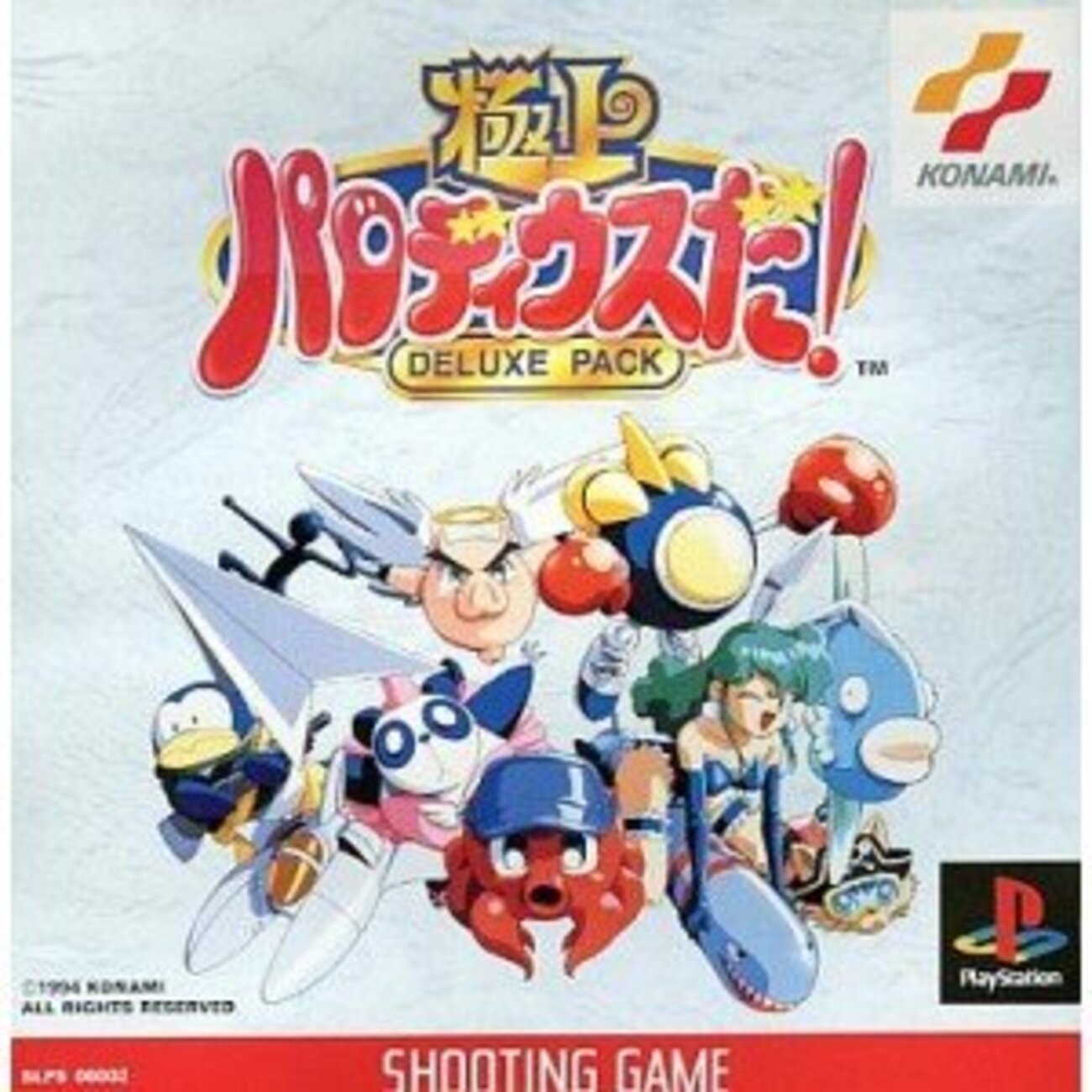 パロディウス　カード　ちちびんたリカ パロディウス 魅惑のちちびんたリカ大全集 Parodius T.B.Rika