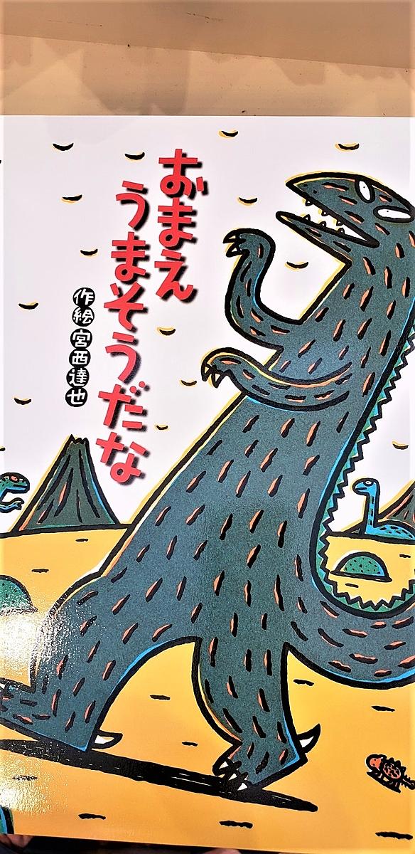 おまえうまそうだなとは 映画の人気 最新記事を集めました はてな おまえうまそうだなとは 映画の人気 最新記事を集めました はてな