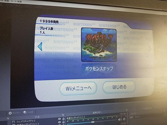 Wiiウェアとは ゲームの人気 最新記事を集めました はてな