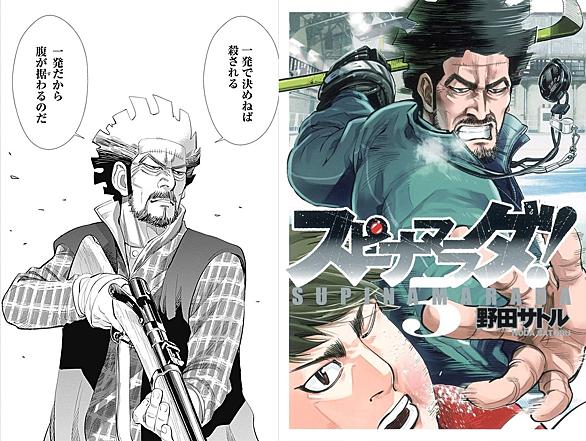 アシリパとは マンガの人気 最新記事を集めました はてな アシリパとは マンガの人気 最新記事を集めました はてな