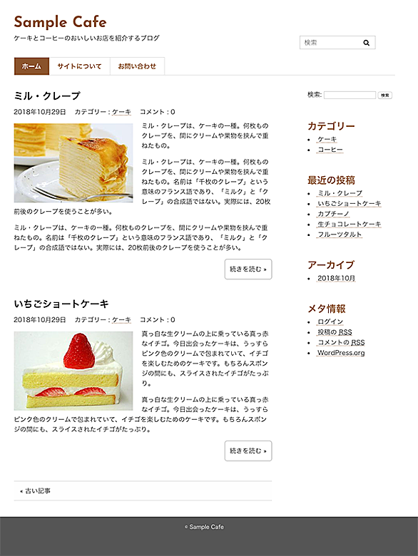 ページャーとは 一般の人気 最新記事を集めました はてな