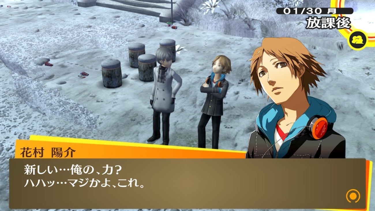 ペルソナ4　クリアタグ　りせ ペルソナ4/P4G】りせコミュ(恋愛)の攻略｜解放条件と選択肢