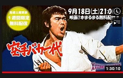 千葉真一とは 映画の人気 最新記事を集めました はてな 千葉真一とは 映画の人気 最新記事を集めました はてな