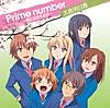 Prime number~君と出会える日~