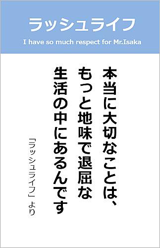ラッシュライフとは スポーツの人気 最新記事を集めました はてな ラッシュライフとは スポーツの人気 最新記事を集めました はてな