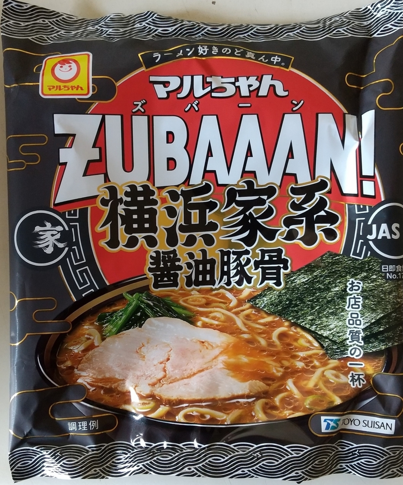 豚骨様 確認用 backend=imagemagick;version=1;