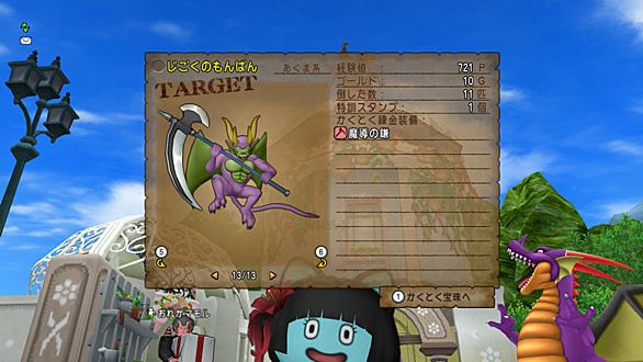 はやぶさの剣とは ゲームの人気 最新記事を集めました はてな はやぶさの剣とは ゲームの人気 最新記事を集めました はてな