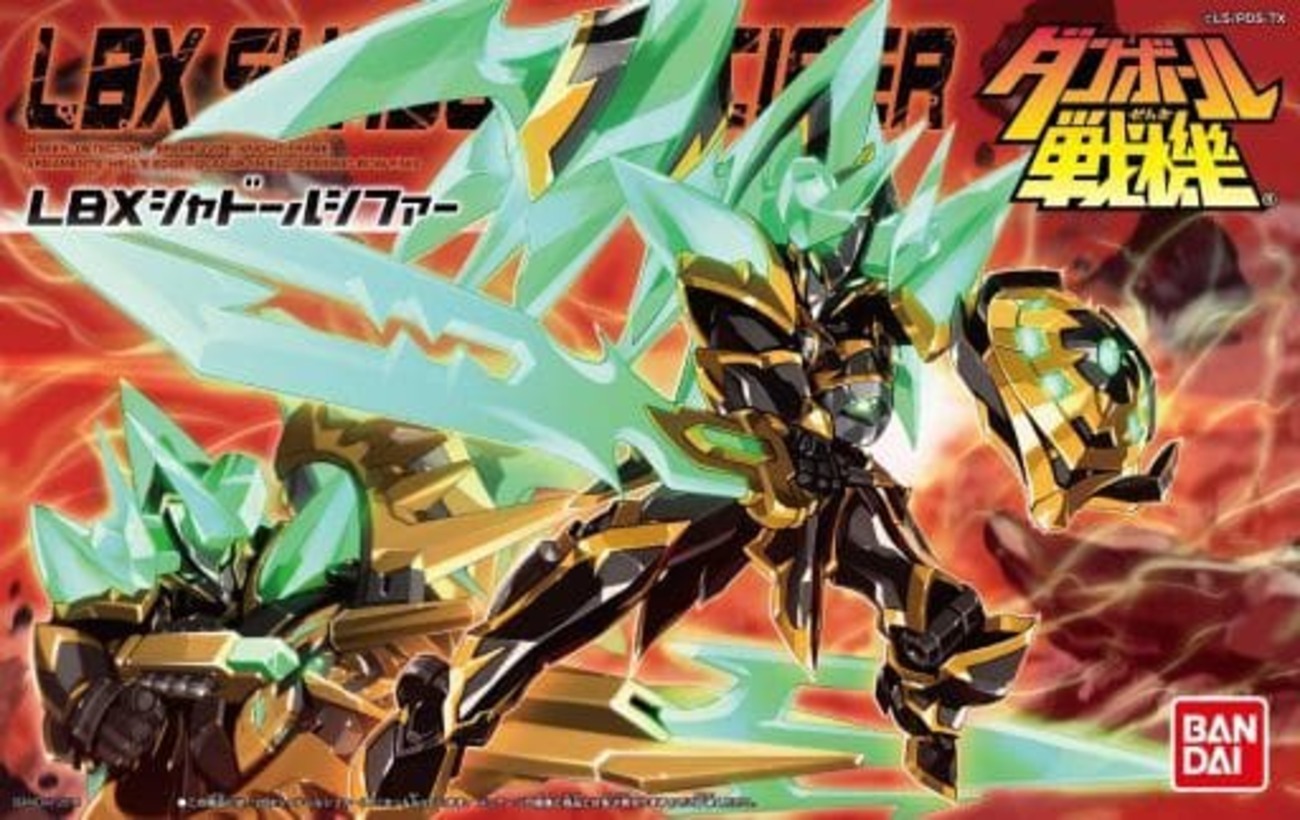 059 LBX シャドールシファー 「ダンボール戦機W」 [0194369] backend=imagemagick;version=1;