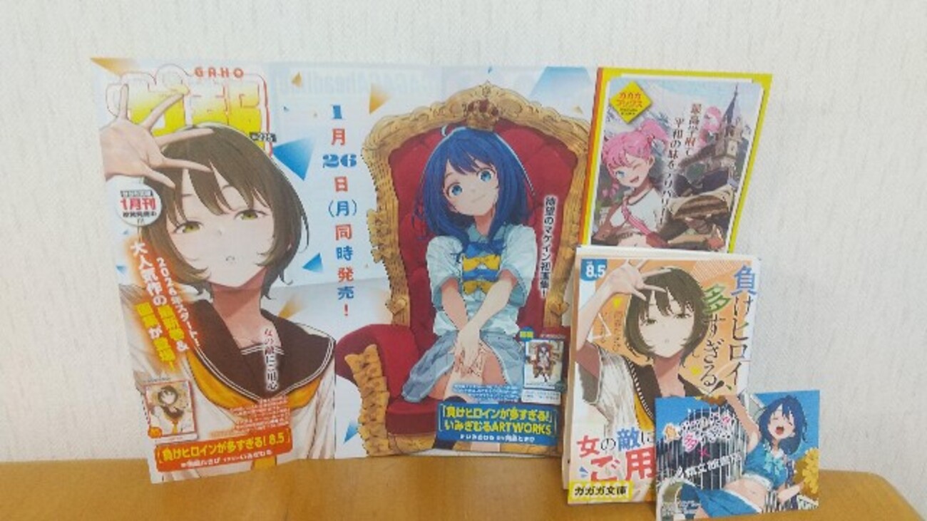 負け ヒロイン 白玉 負けヒロインが多すぎる 本の豊川堂 ポストカード 
