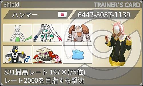 レジロックとは ゲームの人気 最新記事を集めました はてな