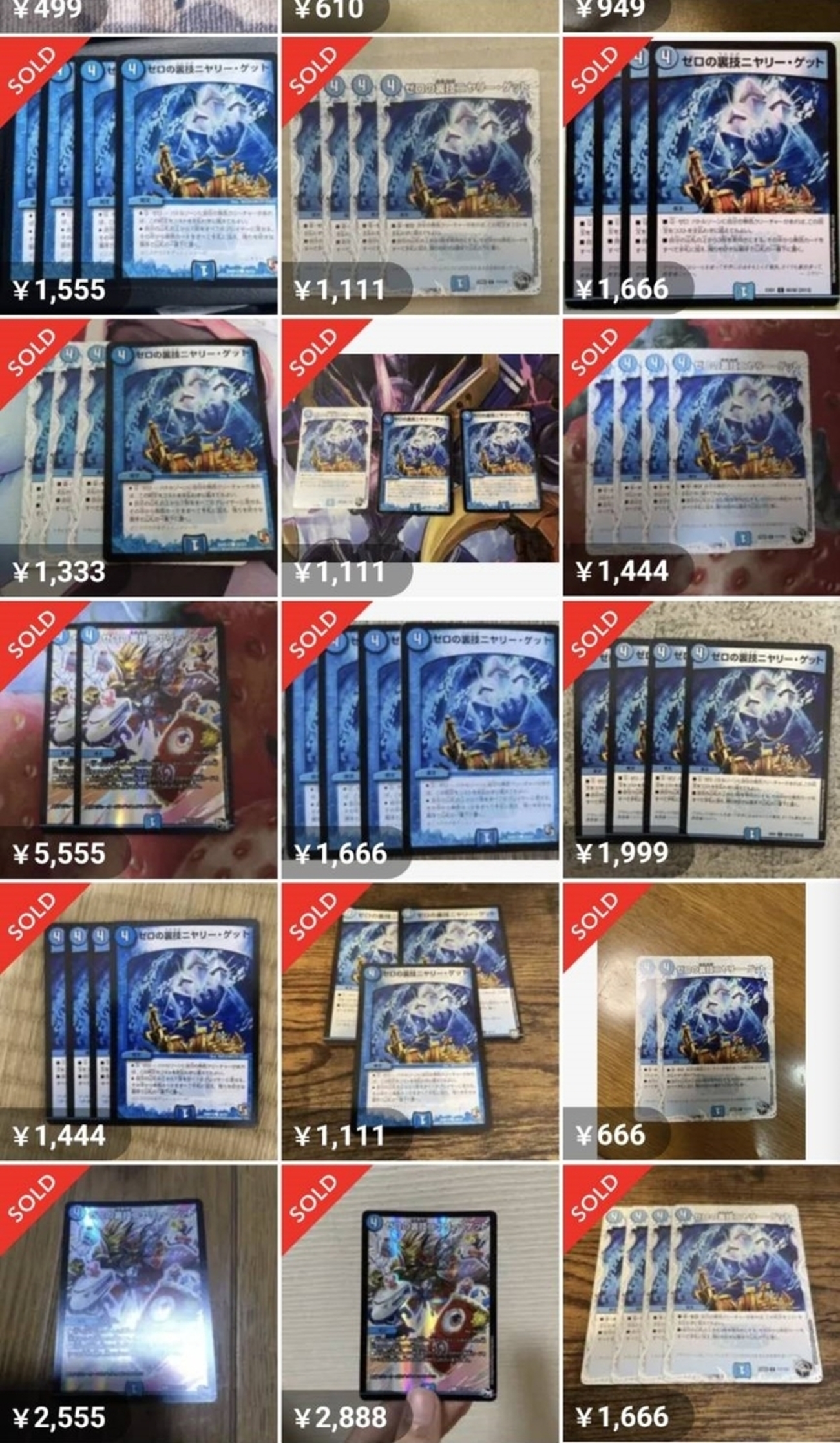 デュエマ まとめ売り 1枚 最終値下げ！！デュエマまとめ売り 1万枚over!!