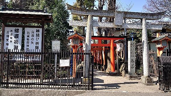 花園稲荷神社とは 一般の人気 最新記事を集めました はてな 花園稲荷神社とは 一般の人気 最新記事を集めました はてな