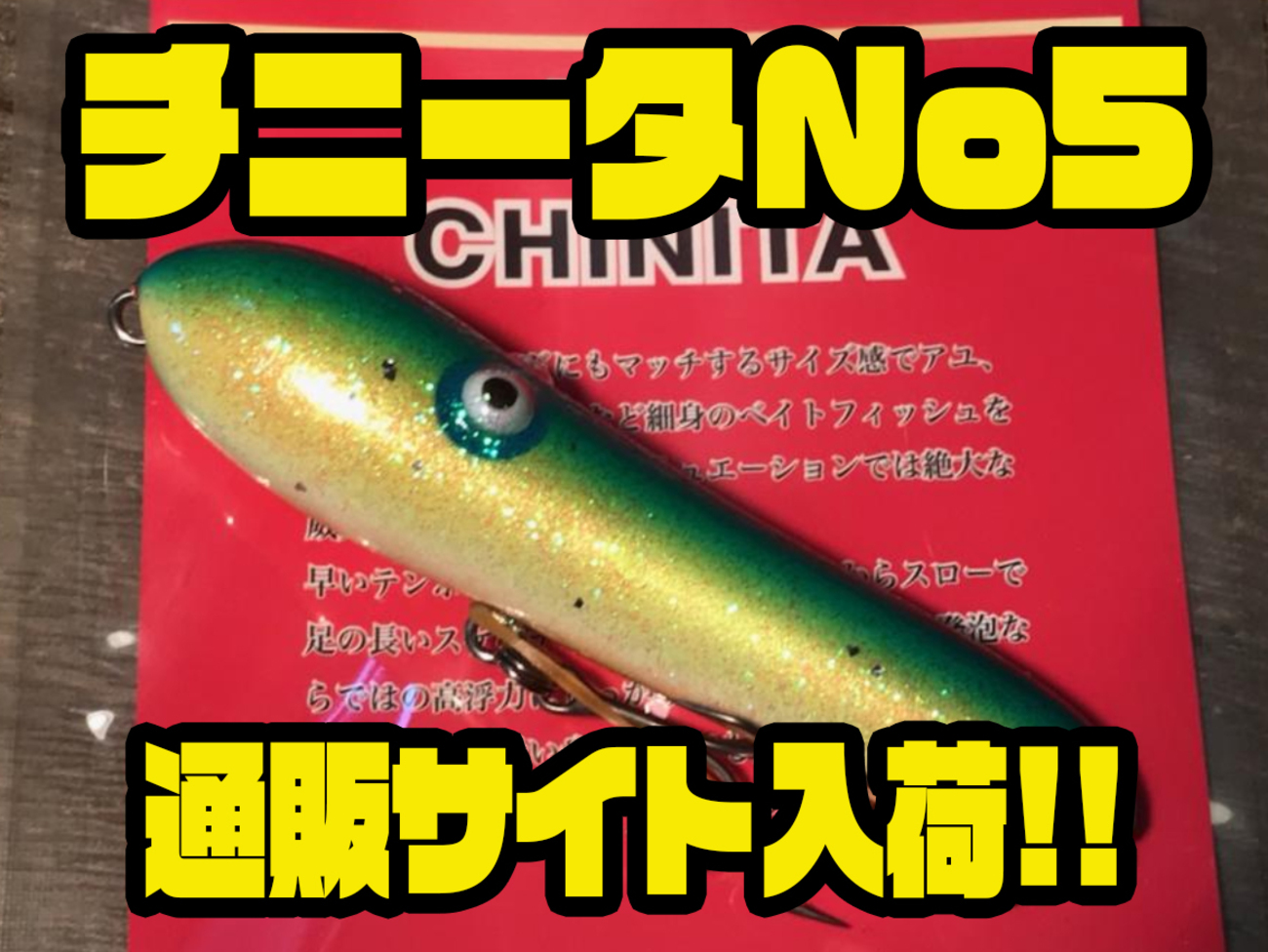 ニナページタヒチアンヘイポー　ウィング焦げ茶１点 S11252】チモールパイソン ￥198,000(税込)- | yaneurat