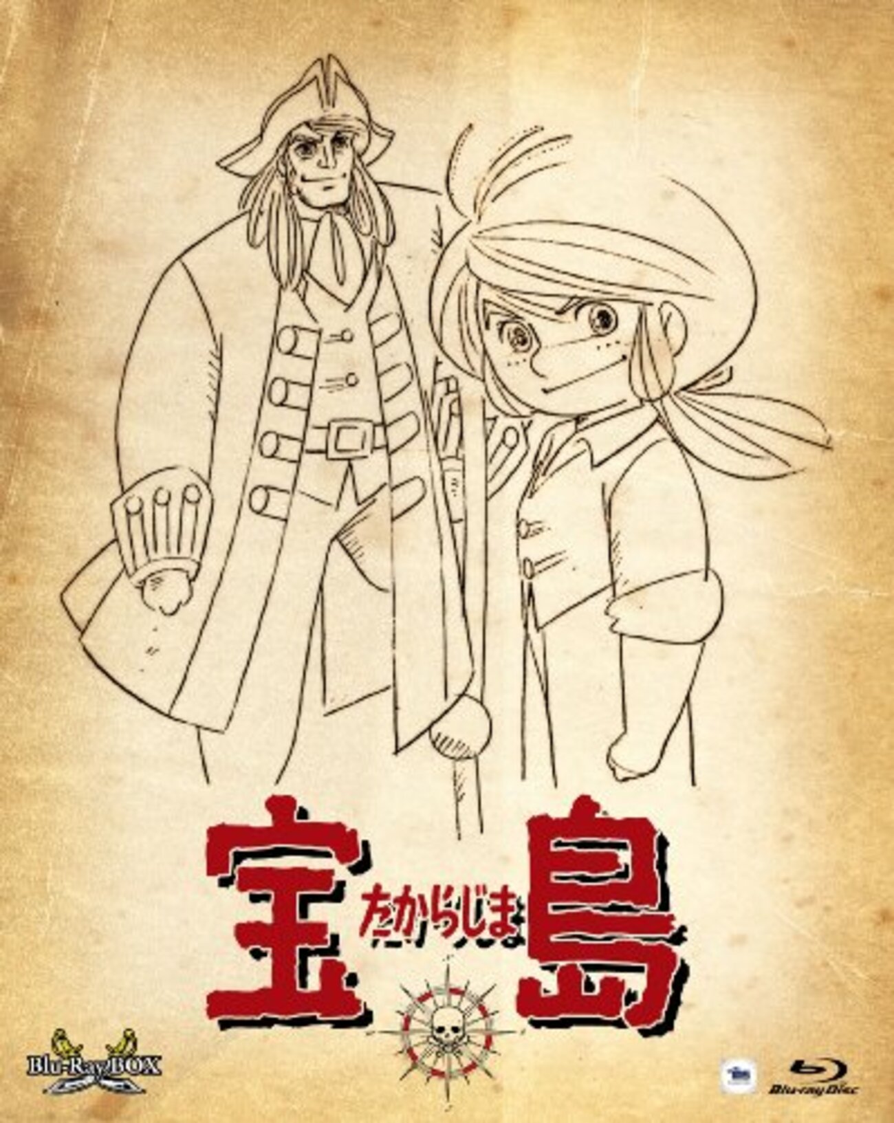 宝島第2巻5話〜8話 ジョン・シルバー登場！ - 玖足手帖-アニメブログ-