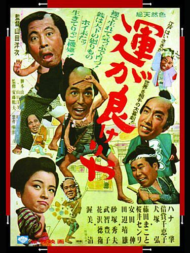 ハナ肇とは 音楽の人気 最新記事を集めました はてな ハナ肇とは 音楽の人気 最新記事を集めました はてな