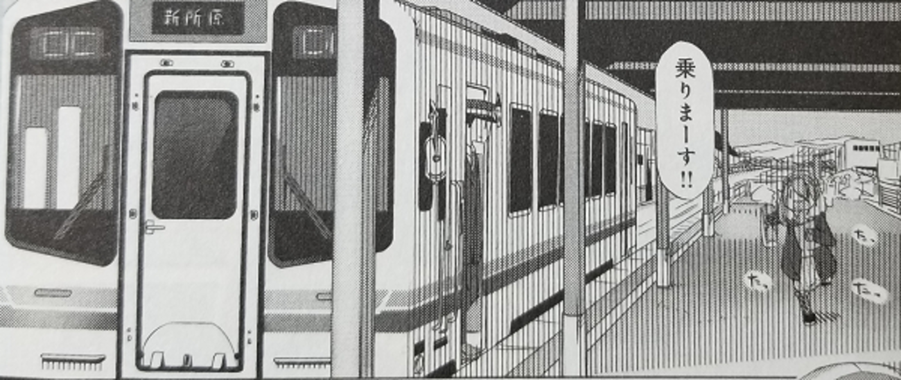 ゆるキャン△』の天竜浜名湖鉄道のシーンには一つ疑問がある - 現役