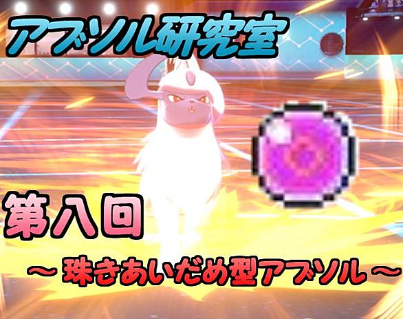 アブソルとは ゲームの人気 最新記事を集めました はてな アブソルとは ゲームの人気 最新記事を集めました はてな
