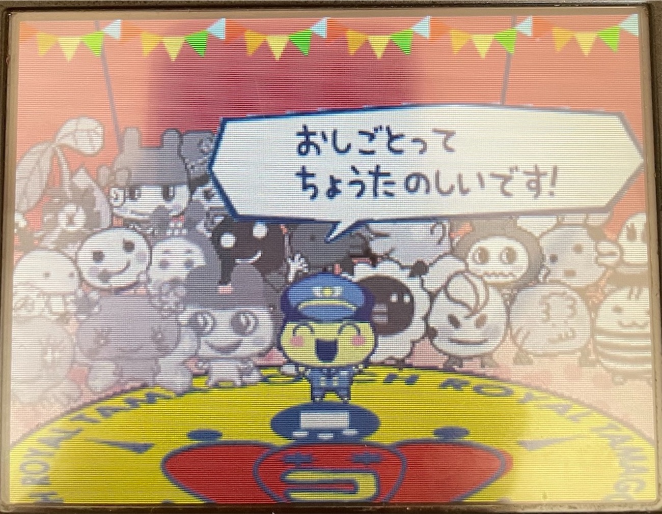 おみせっちごひーきに#7】感動のエンディングとおまけ要素あり。全店 