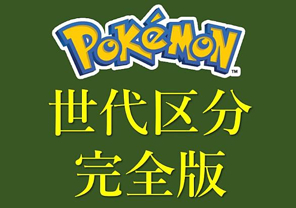 ポケモンスタジアム金銀とは ゲームの人気 最新記事を集めました はてな ポケモンスタジアム金銀とは ゲームの人気 最新記事を集めました はてな