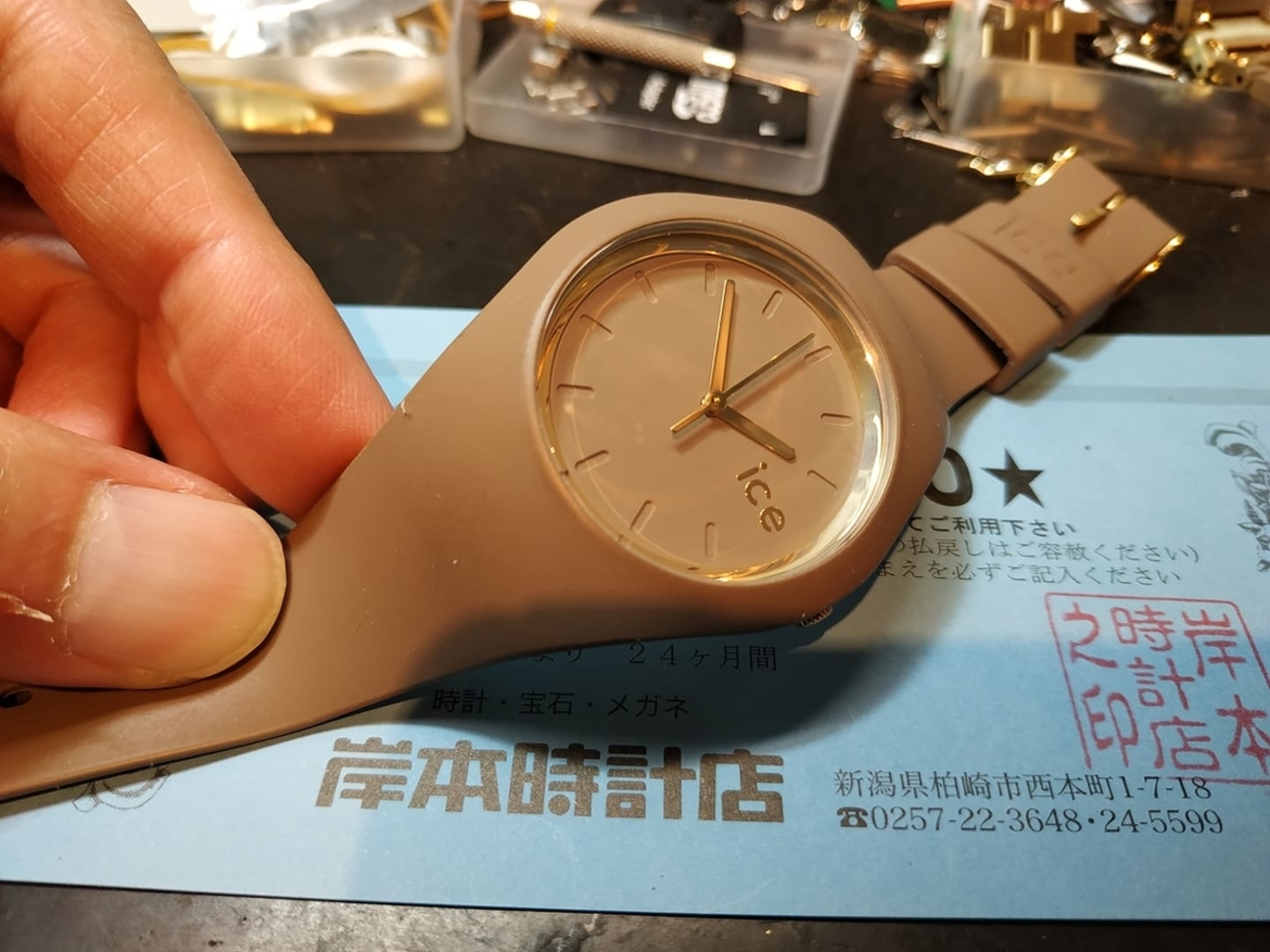 ICE-WATCH #アイスウォッチ #電池交換 #修理 #IceWatch #ICE grace 