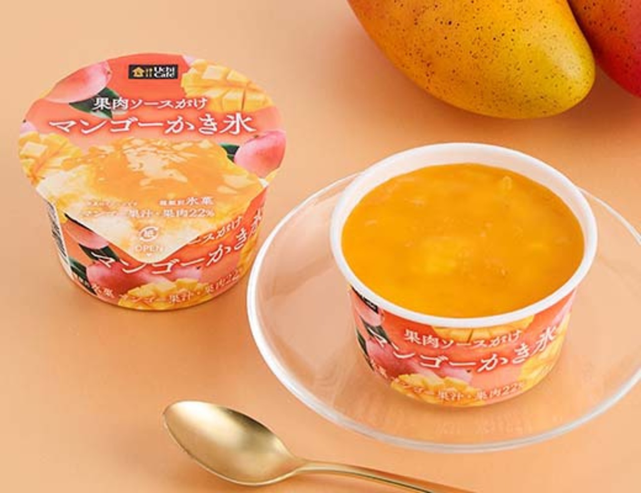 ローソンから「ウチカフェ 果肉ソースがけ マンゴーかき氷」が新登場