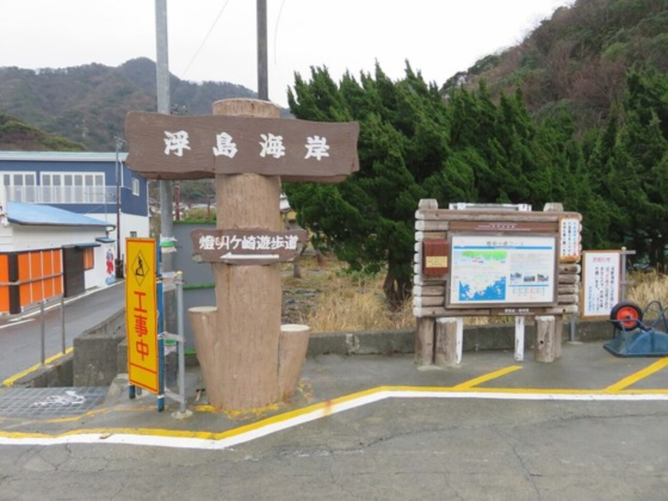 浮島 海岸 駐 車場