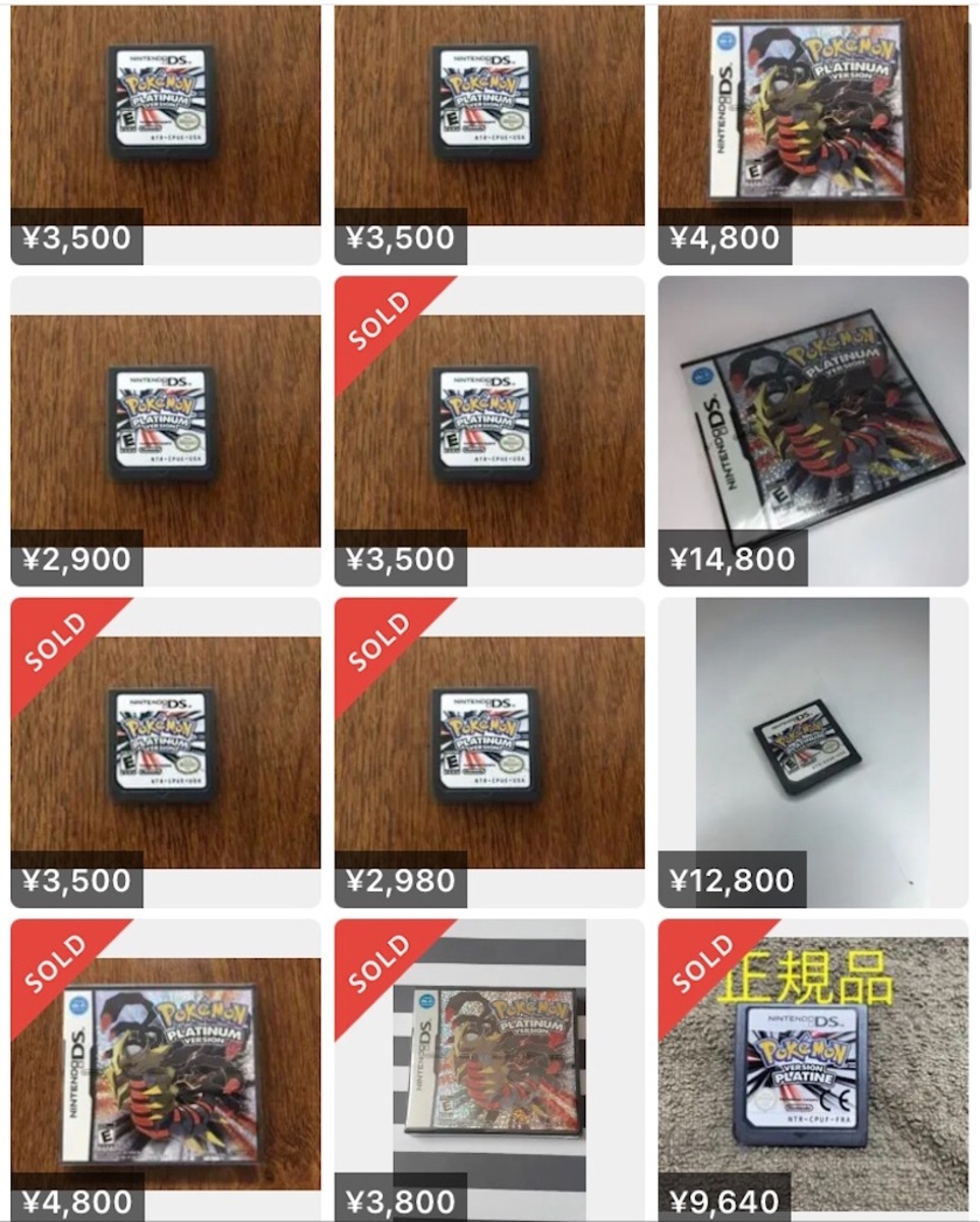 正規品】ポケットモンスターエメラルド 海外 フランス版 詳し
