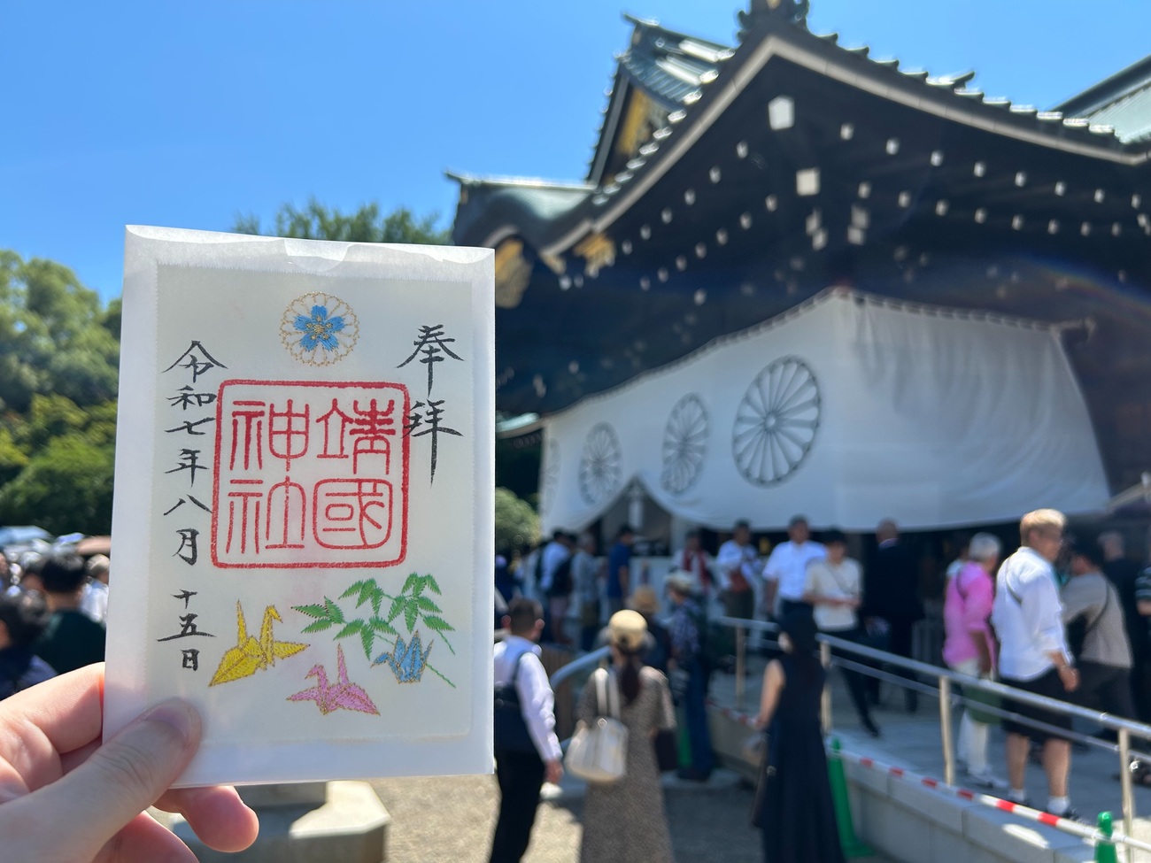 護國神社大総覧　―英霊鎮魂と神もうで―　政治・経済研究会（初版） 大阪護国神社 大阪府出身者と縁故の殉国の英霊105.665柱が御祭神