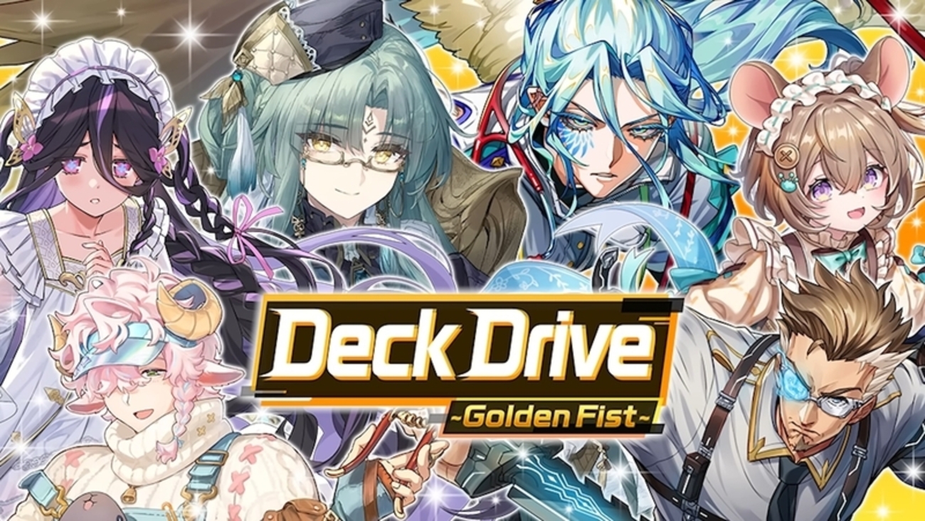 【逆転オセロニア】カルデア率いる新しい神殴りデッキの姿！？Deck Drive ～Golden Fist～開催