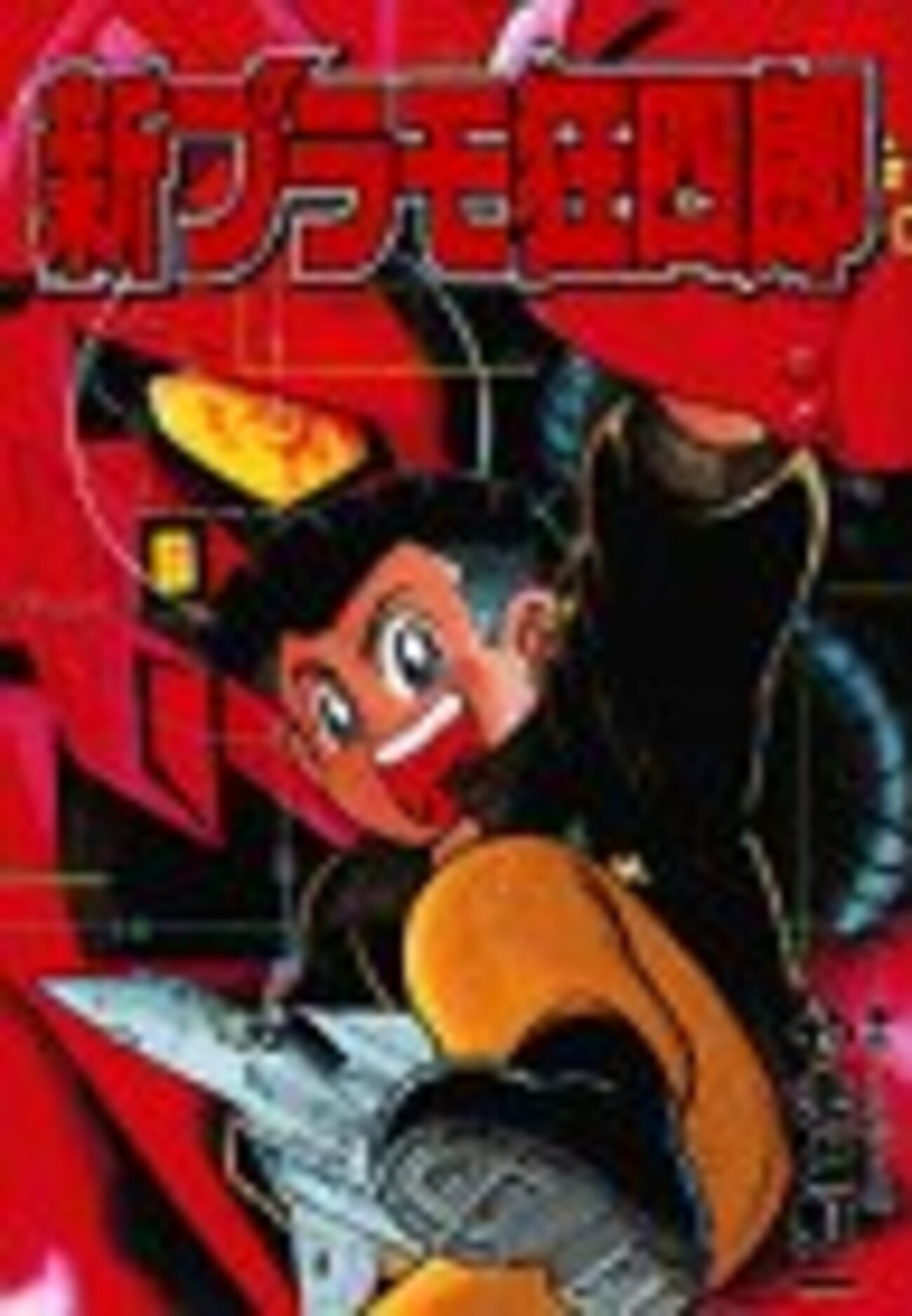 コミックボンボン - 1987年 - マンガジン