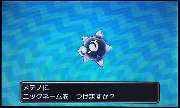 メテノとは ゲームの人気 最新記事を集めました はてな