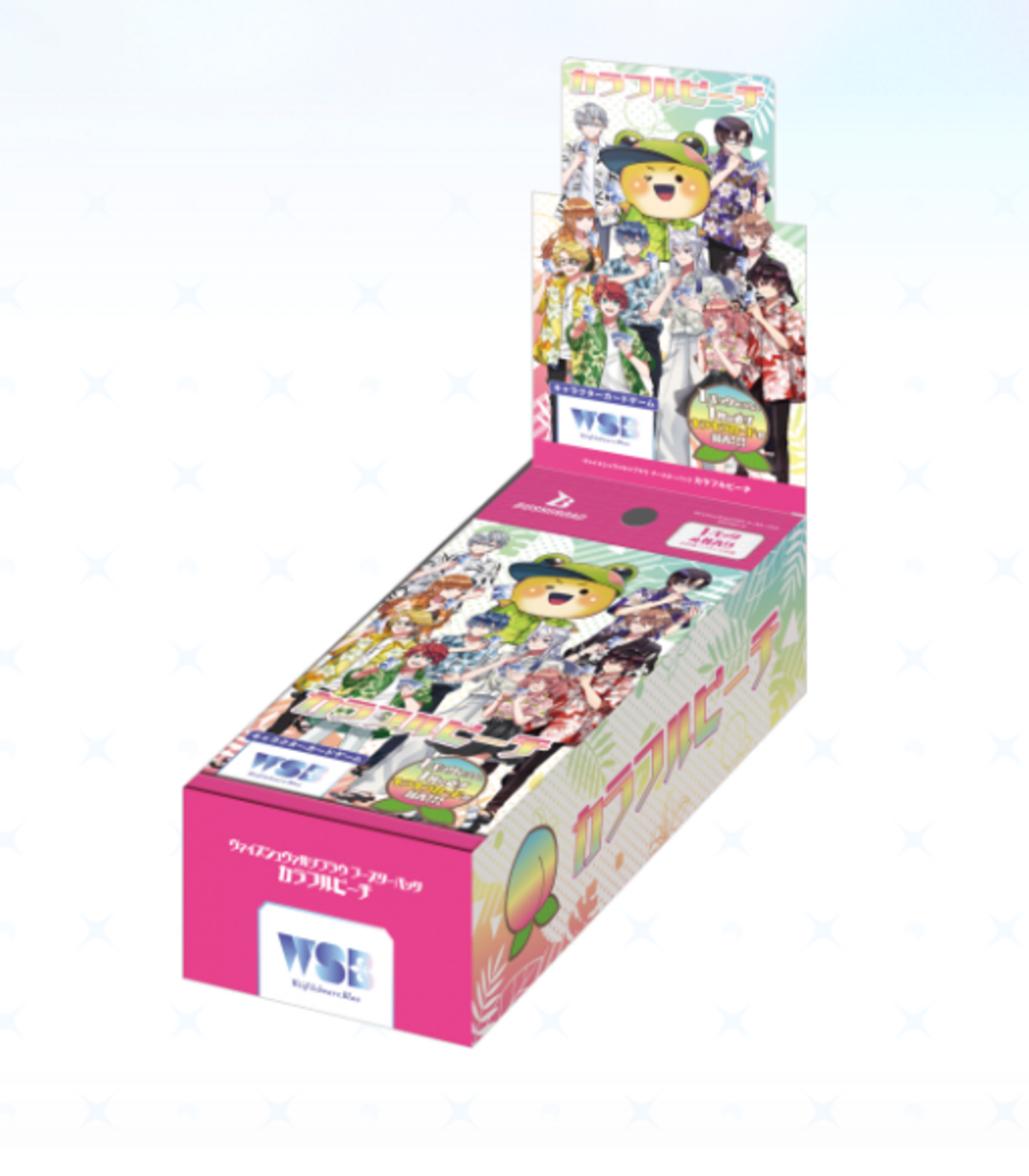 ヴァイスシュヴァルツブラウ 商品紹介】ブースターパック『カラフル 